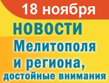 Мелитопольцы обсуждают протест на трассе фото