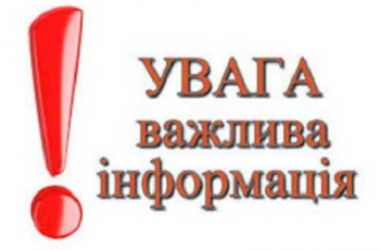 В Ощадбанке изменился ряд текущих счетов - кто может не получить соцвыплаты фото