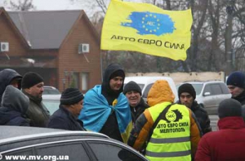 Мелитопольские евробляхеры продолжат протест в Запорожье фото