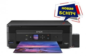 Струйные многофункциональные устройства Epson фото