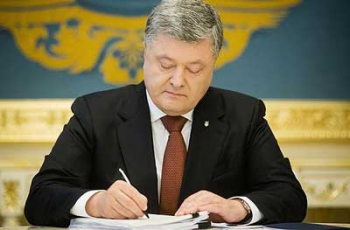 Порошенко одобрил изменения в Налоговый кодекс фото