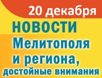 В Мелитополе горели студенты и обсуждали скандальное интервью с Балицким фото