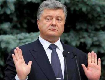 Порошенко объявил о завершении военного положения фото