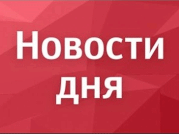 В Мелитополе ожидают гололед и получают стипендию от мэра фото