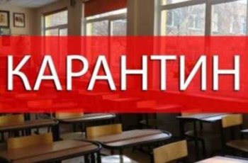 Школы Бердянска закрылись на карантин фото