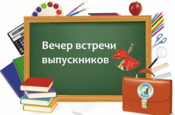 Вместо встреч выпускников в Мелитополе пройдут Дни открытых дверей фото