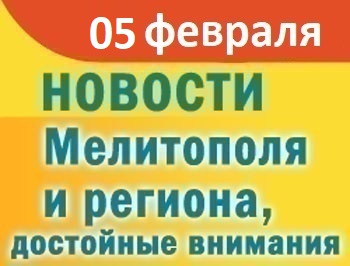 В Мелитополе сообщают о грязевых ловушках на Молочном лимане и последствиях ДТП фото