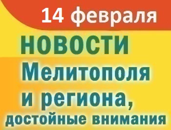 В Мелитополе обострение у маньяков и пропал ребенок фото