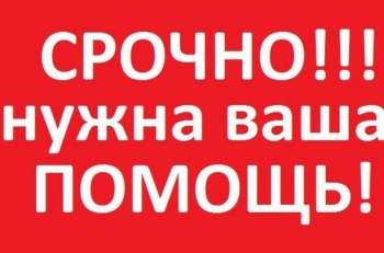 Тренер по волейболу ДЮСШ № 1 Зинаида Санькова нуждается в помощи фото