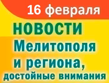 В Мелитополе вандалы расправились с авто и завершен аукцион картин художников Мелитополя фото