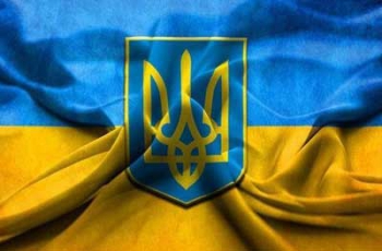 Украина отмечает День Государственного герба фото