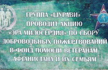 В Мелитополе группа «Шурави» устроила живой концерт под открытым небом   фото