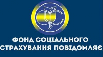 Реабілітаційне лікування застрахованих осіб за новим принципом фото