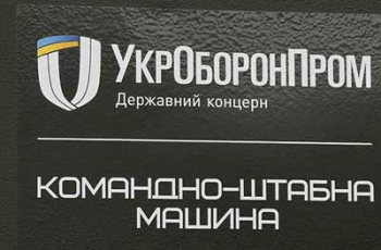 Почему фигуранты коррупционных схем в Укроборонпроме перекладывают вину на Бигуса: детали фото