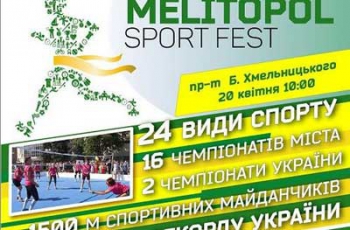 В Мелитополе анонсировали масштабный спортивный фестиваль фото