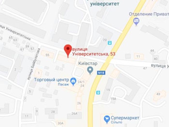 В Мелитополе горит дом фото