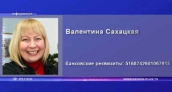 Экс-директору краеведческого музея требуется дорогостоящее лечение фото