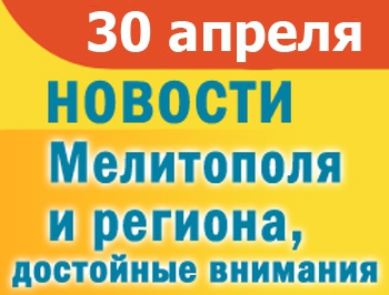 Иномарка влетела в забор ресторана в Мелитополе и мелитопольцы запечатлели смерч фото