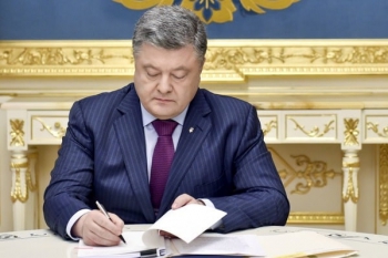 Порошенко подписал указ об увольнении замглавы СБУ фото