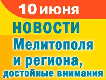 Маршрутный беспредел в Мелитополе и мелитопольцы устроили омовение в фонтане фото