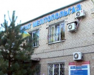 «Мелитопольгаз» оштрафовали за испорченный воздух фото