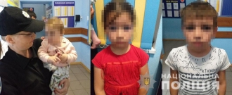 Мужчину сняли с поезда с тремя детьми - под Одессой произошло странное ЧП фото
