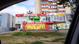 В Запорожье неизвестные испортили билборды партии Зеленского  фото