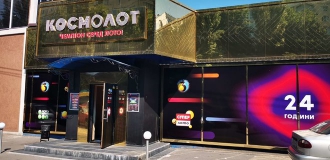 В Украине закрылась крупнейшая лотерейная сеть  фото