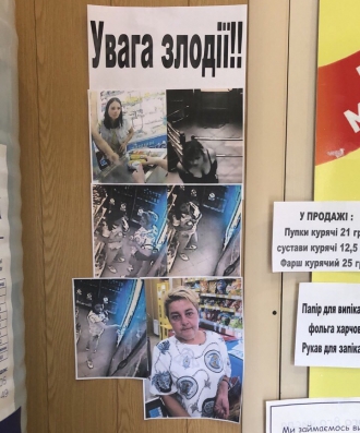 В Запорожской области две дамы обокрали алкогольный отдел магазина фото
