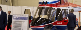 На “Мотор Сичи” планируют производить композитные лопасти для вертолетов фото