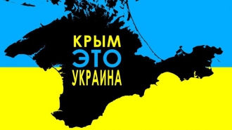 Русское посольство в Лондоне опубликовало карту с украинским Крымом фото