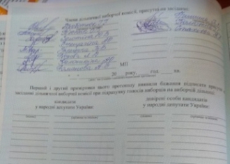 В Мелитополе сообщают о протоколе-пустышке на выборах фото