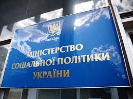 Минсоцполитики опубликовало план мероприятий по борьбе с недобросовестными работодателями фото