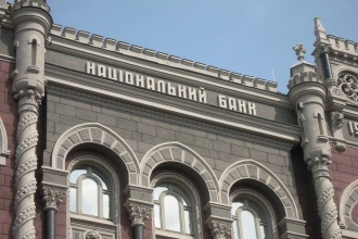 10 украинских банков поймали на отмывании почти 5 миллиардов гривен фото