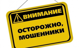 «Ваш ребенок в полиции»: в Запорожской области активизировались аферисты  фото