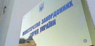 Украина открывает 18 новых визовых центров в 16 странах фото