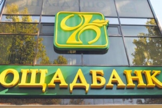 Кредиты без вашего ведома: как «Ощадбанк» обманывает украинцев фото