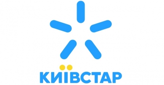 Абонентам «Киевстара» приходят СМС с завышенной стоимостью тарифного плана фото