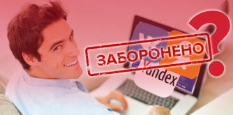 Почему в Украине не действует запрет на российские сайты и разблокирует ли их Зеленский? фото