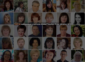 Мелитопольская учительница в полуфинале нацпремии Global Teacher Prize Ukraine фото