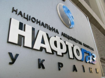 В «Нафтогазе» придумали, как украинцам не платить много за газ фото