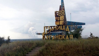 Завершены работы по разминированию территории возле моста в Станице Луганской фото