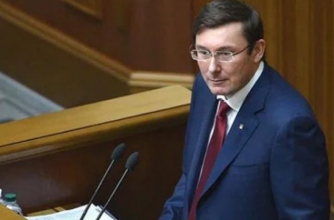 Луценко написал заявление об увольнении фото