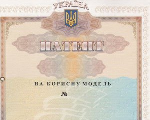 Почему украинские изобретения не используют в широких кругах: объяснение эксперта фото