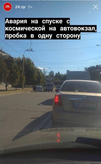 В Запорожье в ДТП попала маршрутка  фото