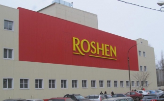 Липецкая фабрика Roshen заплатила более 360 млн рублей в бюджет РФ фото