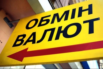  В Украине хотят ввести новый налог - на обмен валюты  фото