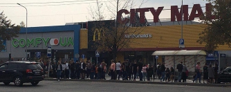 В Запорожье снова сообщили о минировании City mall, сотрудников эвакуировали  фото