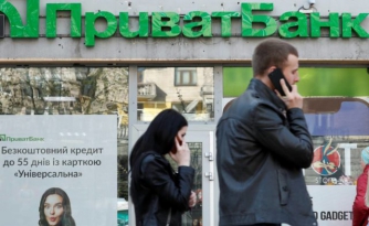 «ПриватБанк» обнулил кредиты без ведома украинцев фото