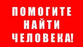 В Запорожье пропали мальчики: одному из них 9 лет фото